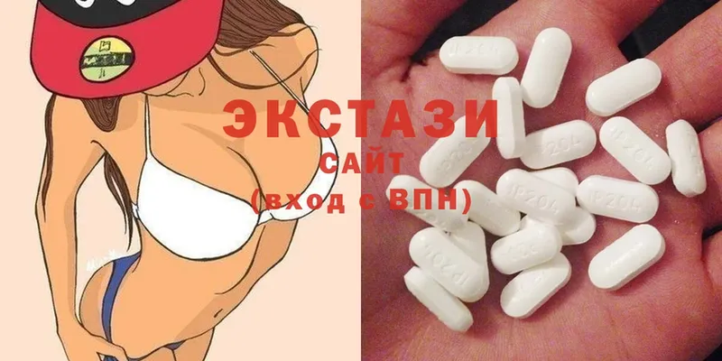 Экстази 280 MDMA  МЕГА зеркало  Курчалой 